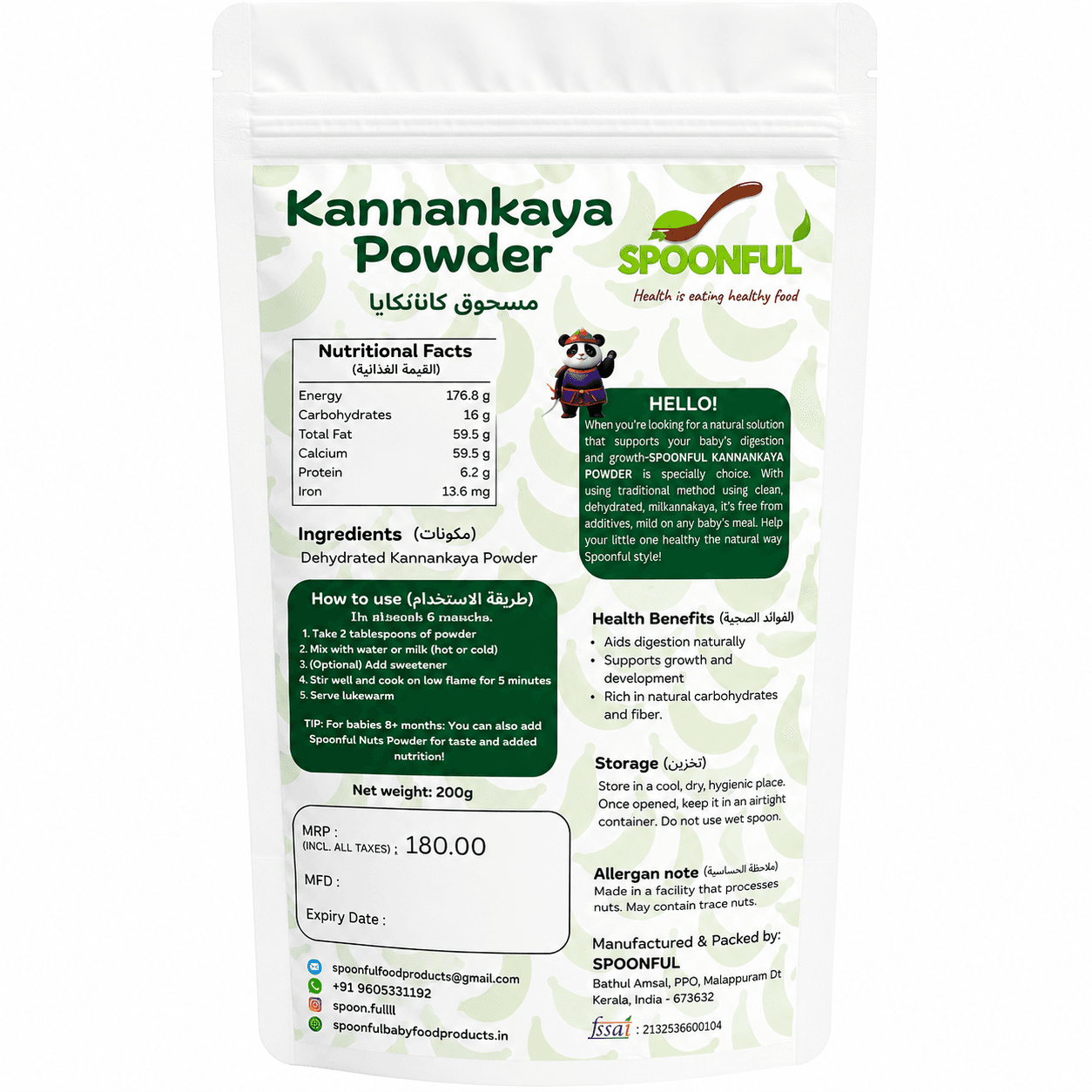 Kannankaya Powder (200g) image 2