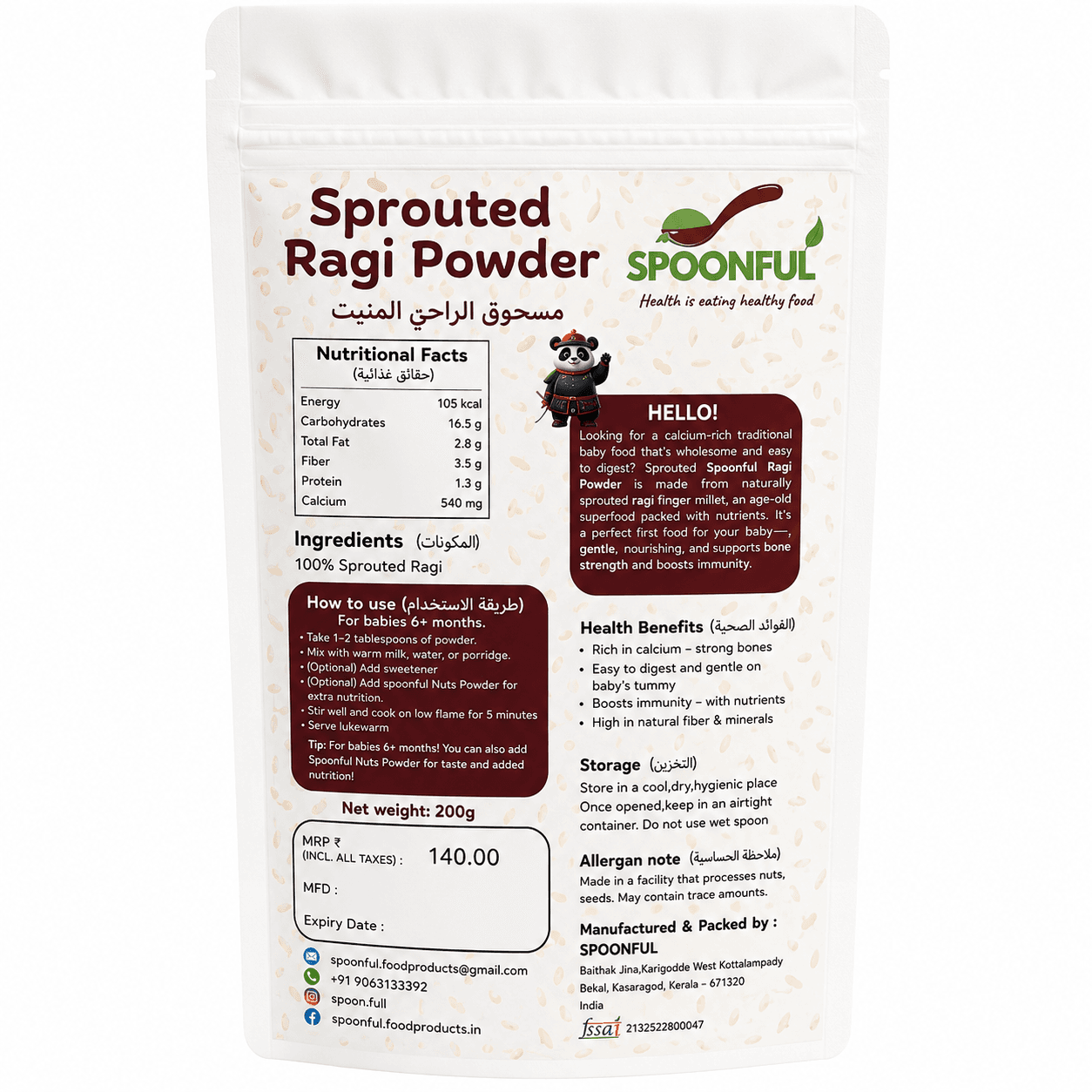 Sprouted Ragi Powder (200g) image 2
