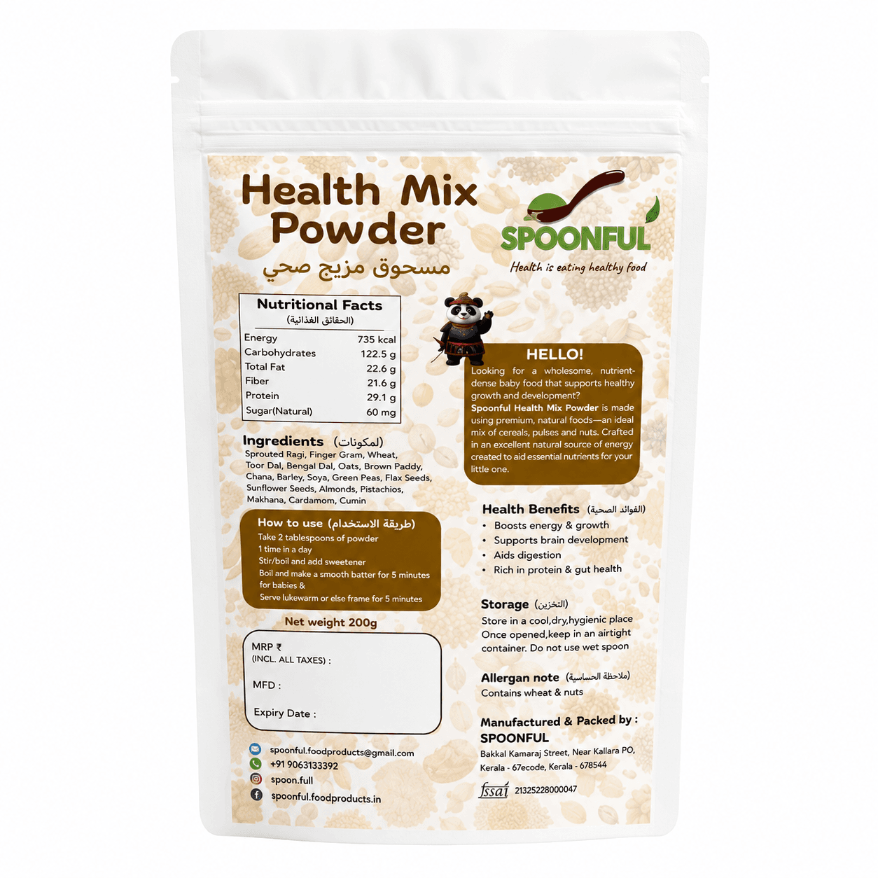 Health Mix Powder (200g) image 2