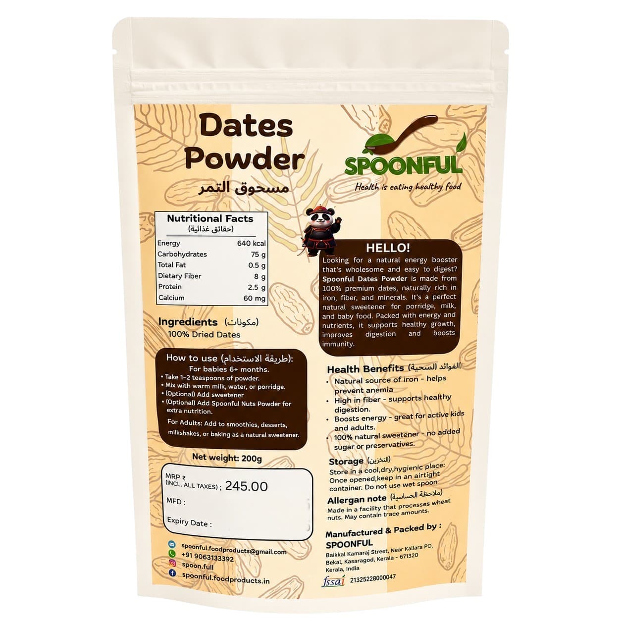 Dates Powder (200g) image 2