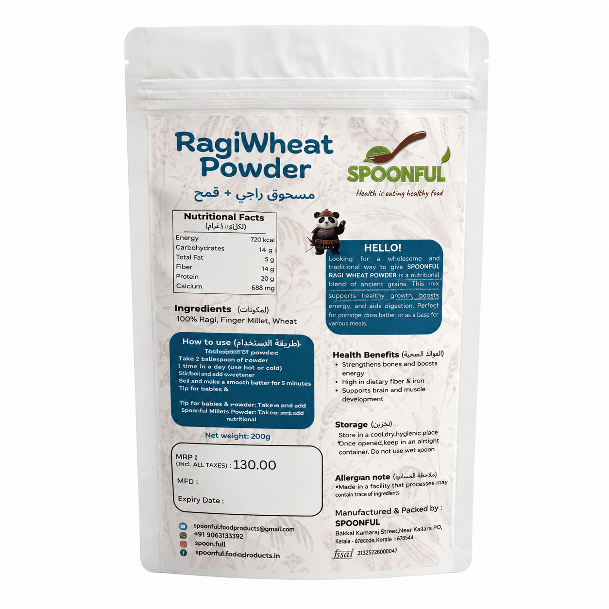 Ragi Wheat Powder (200g) image 2